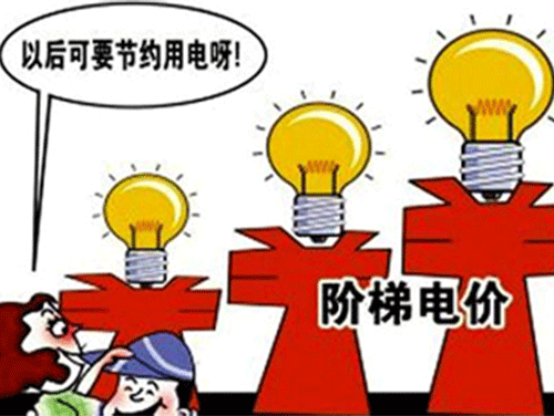 2021天津峰谷電價，工商業(yè)用電擬上浮60%