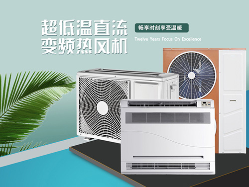 100平米面積的采暖需要幾匹空氣能，費(fèi)電嗎？
