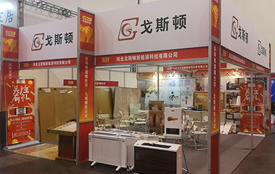 8月17日-19日我在鄭州國際會展中心等你而來！