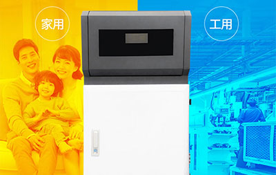 煤改電選擇電鍋爐采暖有哪些優(yōu)勢呢？