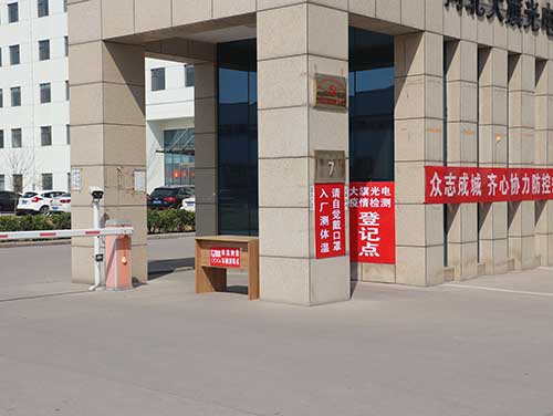 總額近1.3億的煤改電項目，2021年7月份